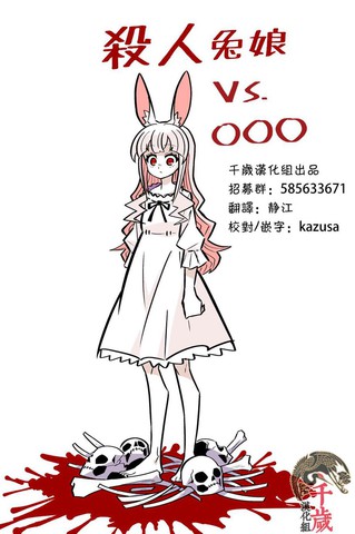 s人兔