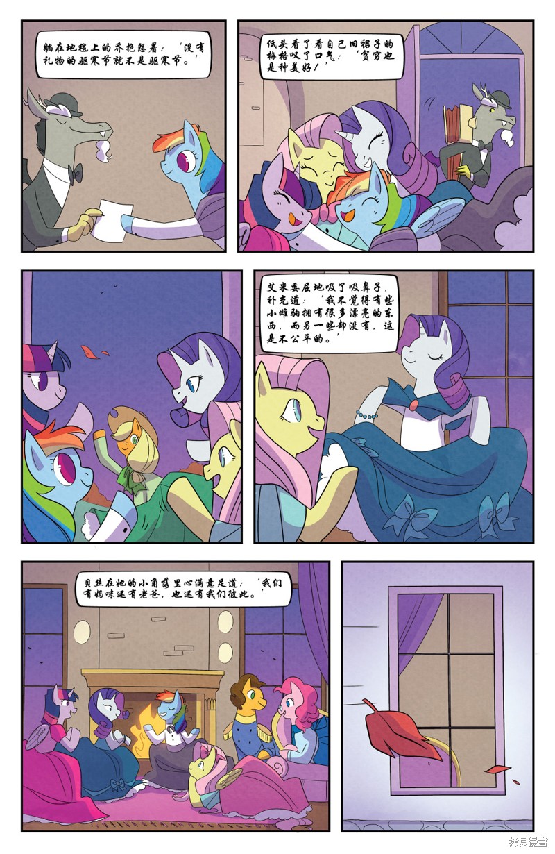 第21页