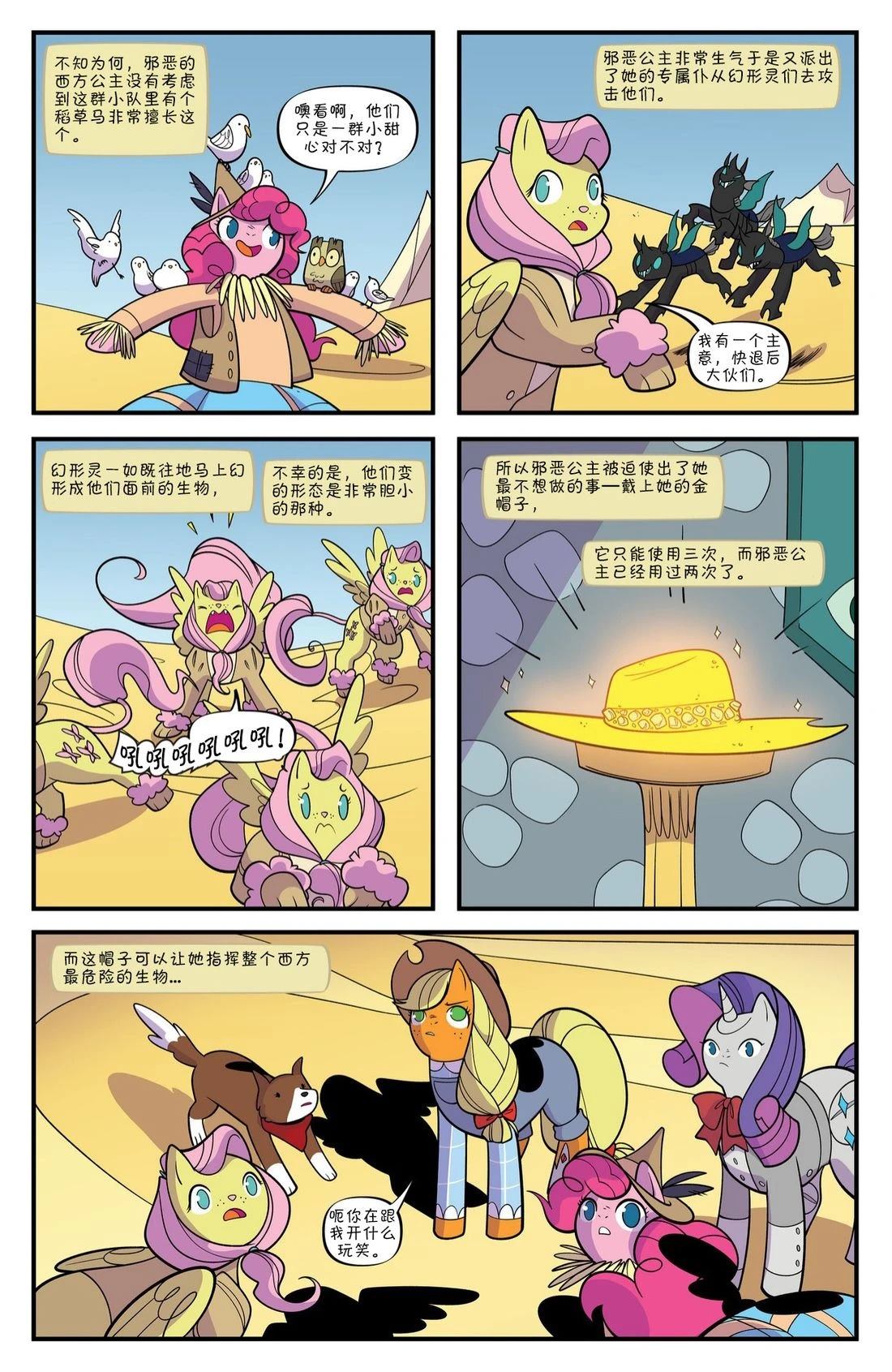 第16页