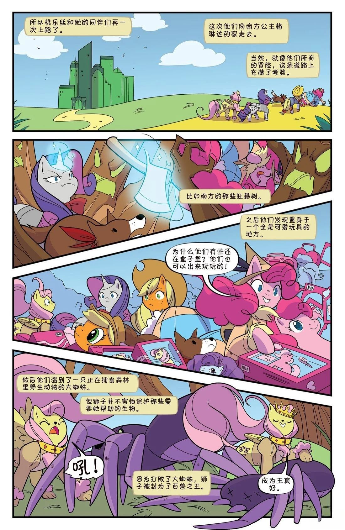 第18页