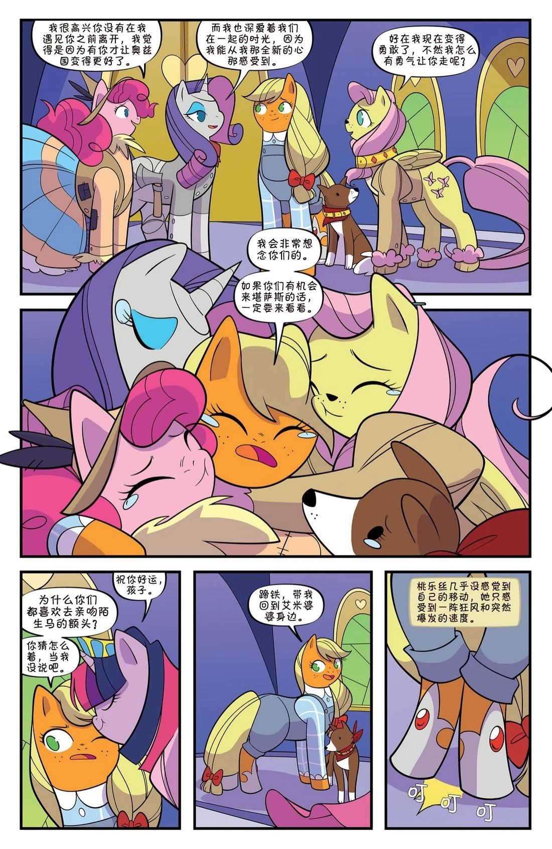 第21页