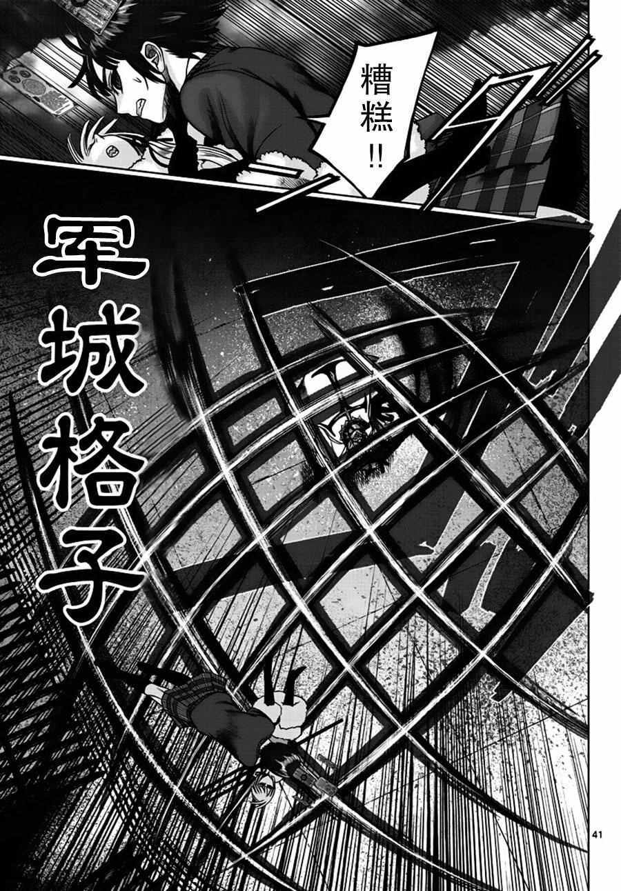 第38页