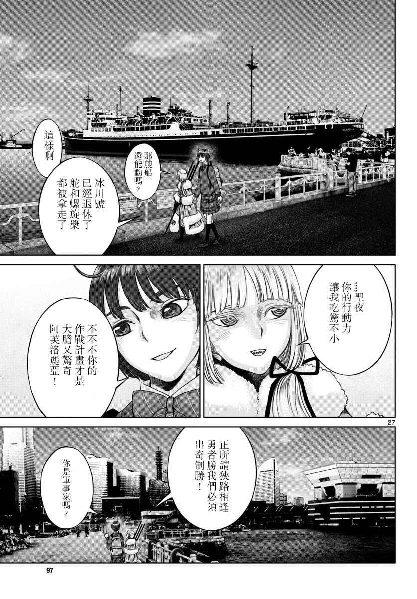 第27页