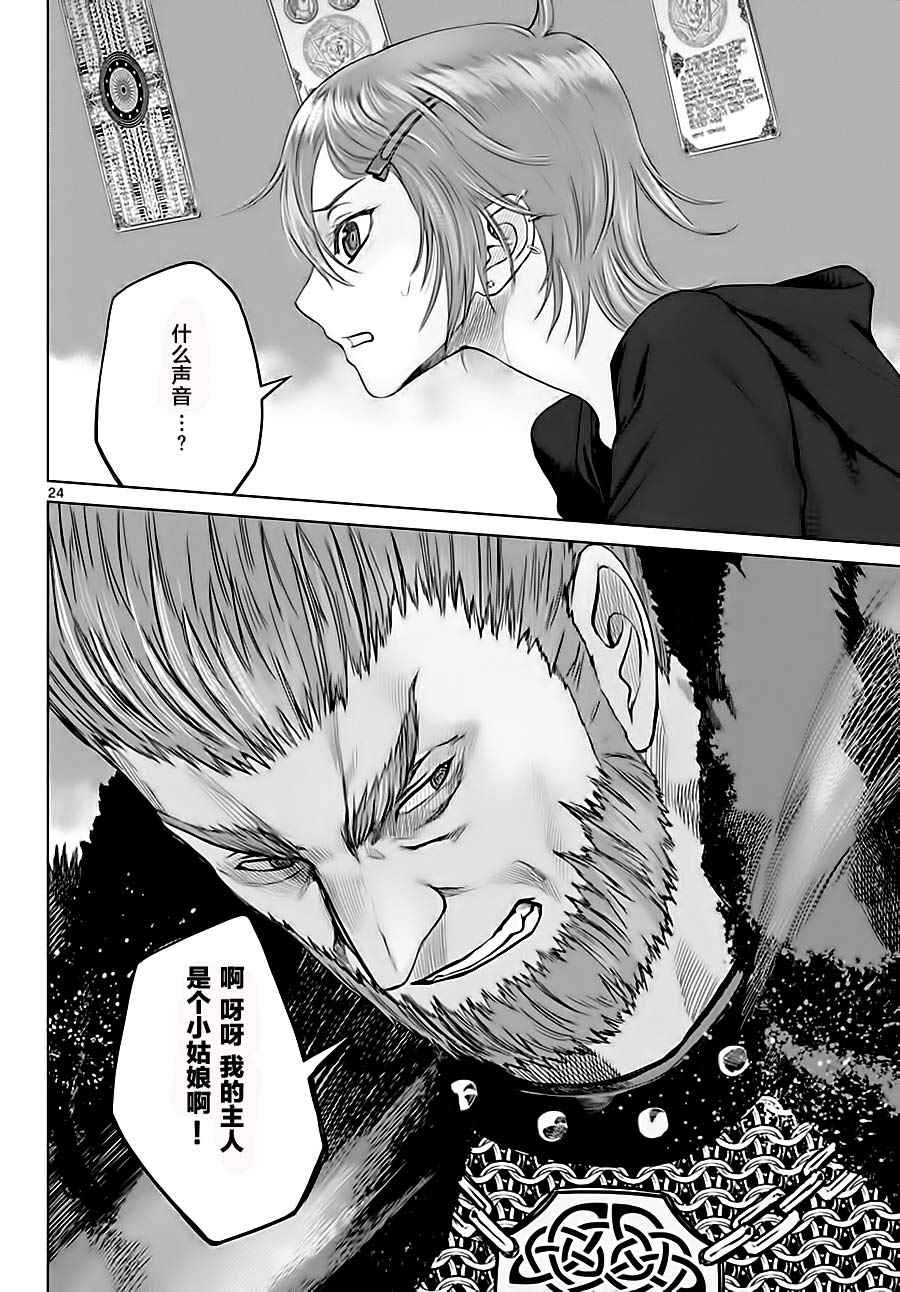 第24页