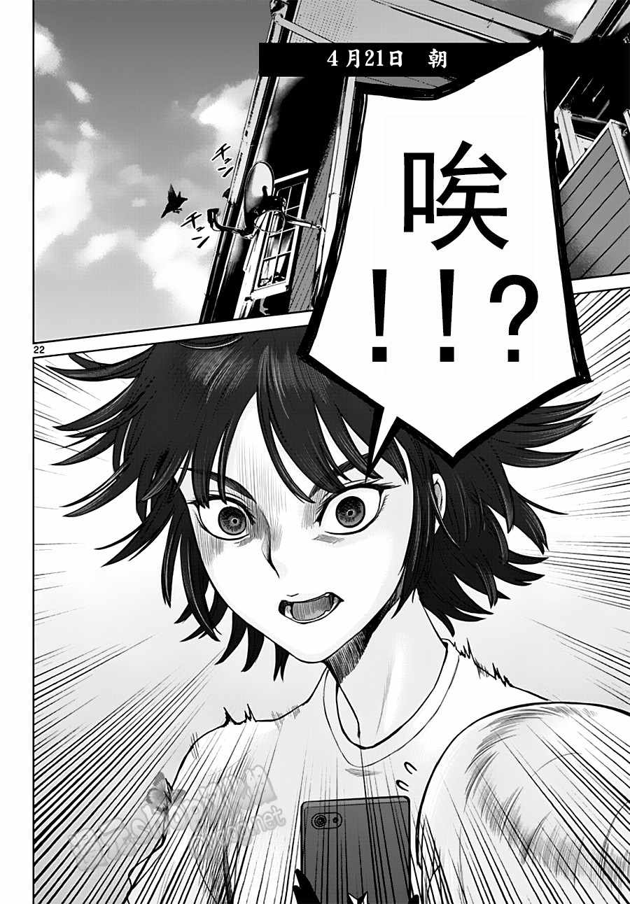第22页