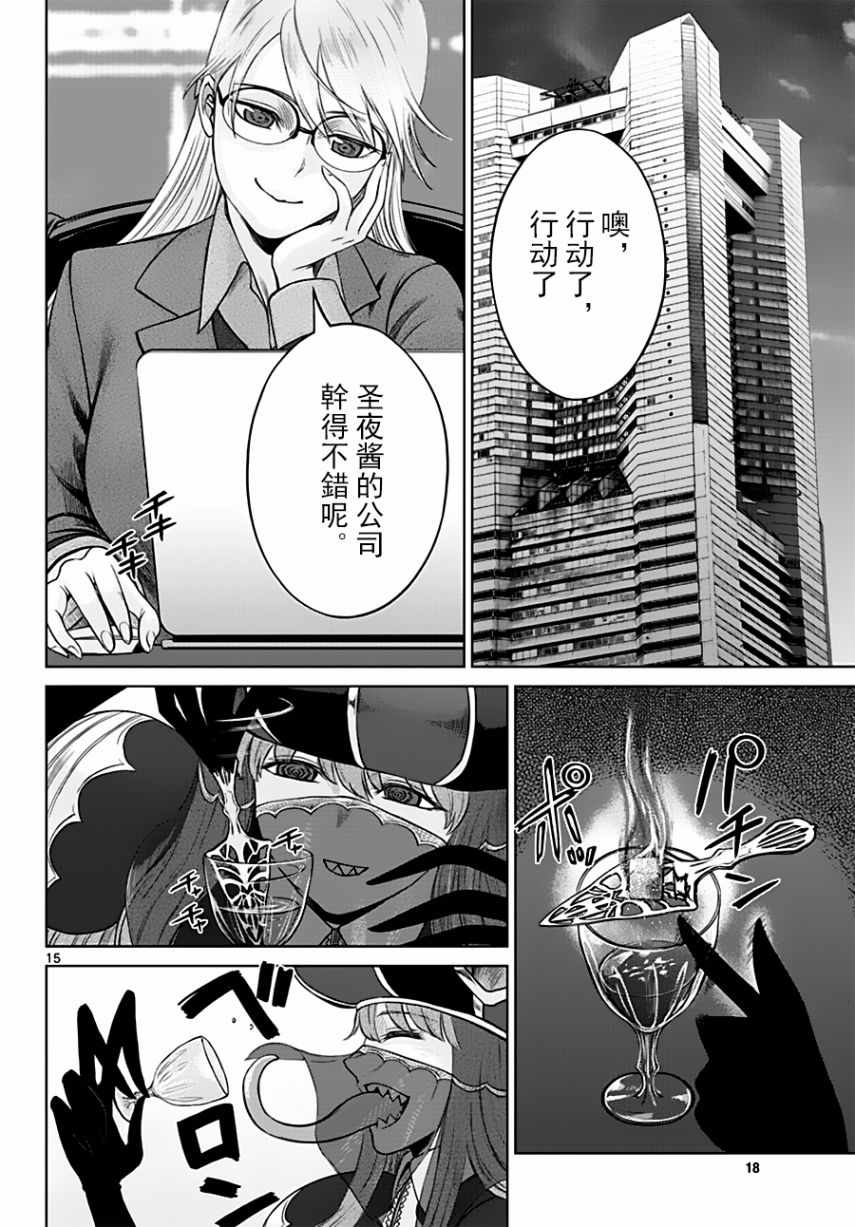 第15页