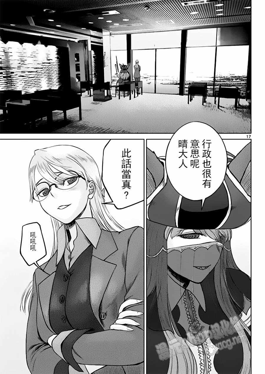 第17页