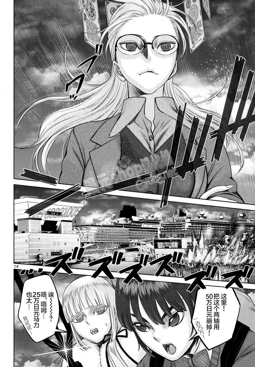 第13页