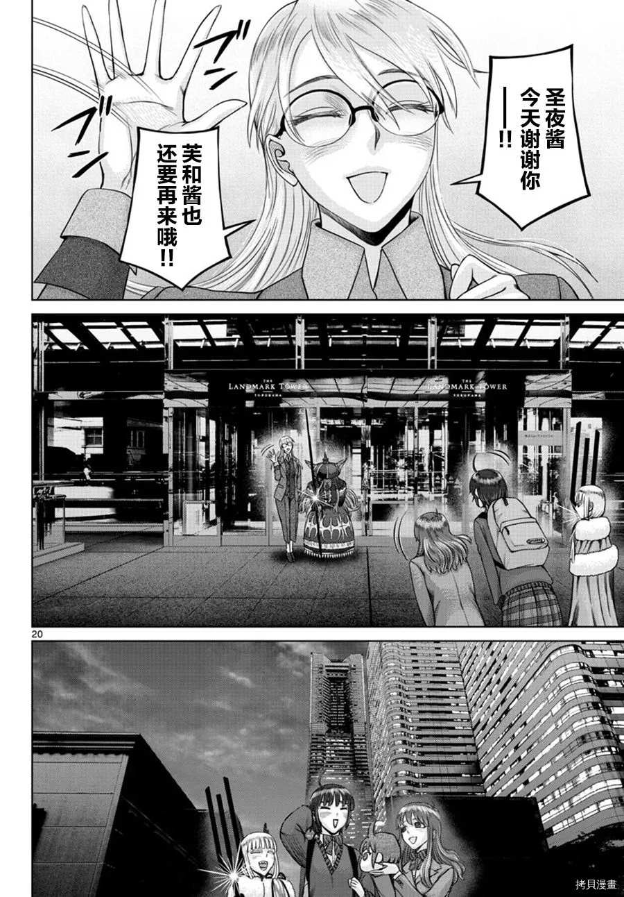 第19页