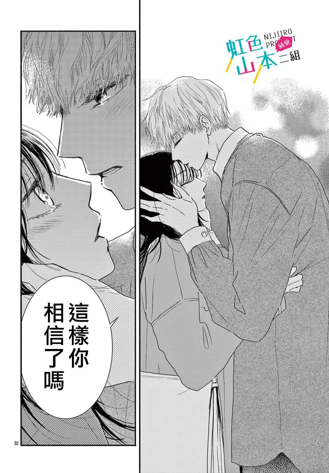 第32页