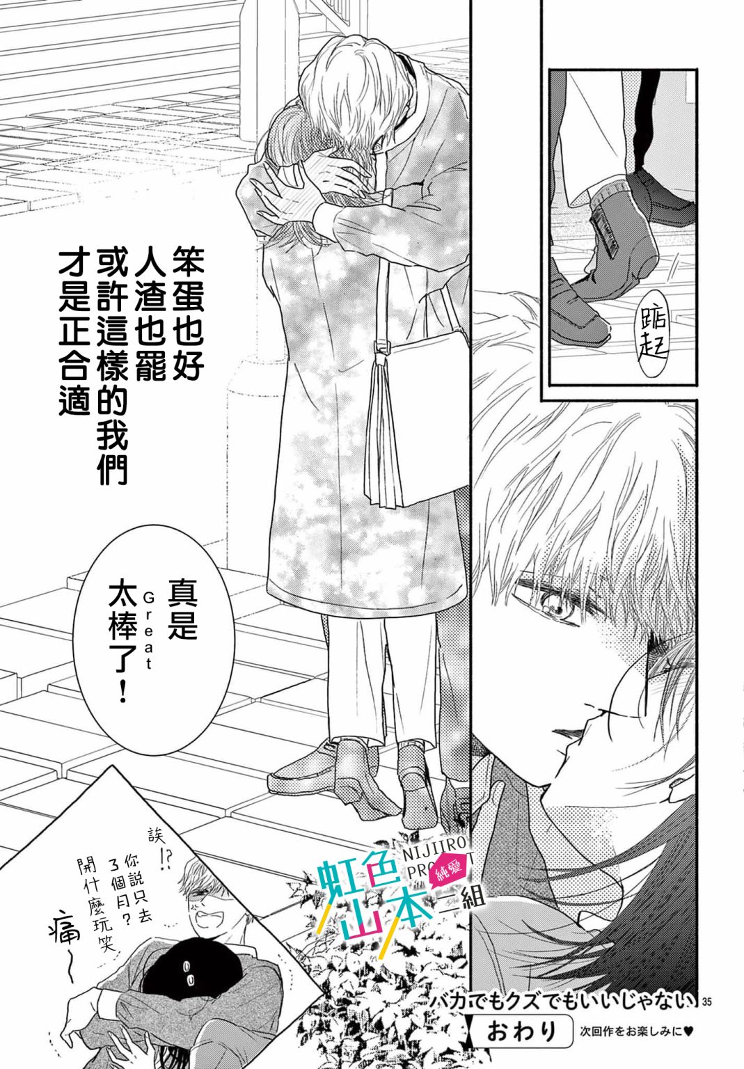 第35页