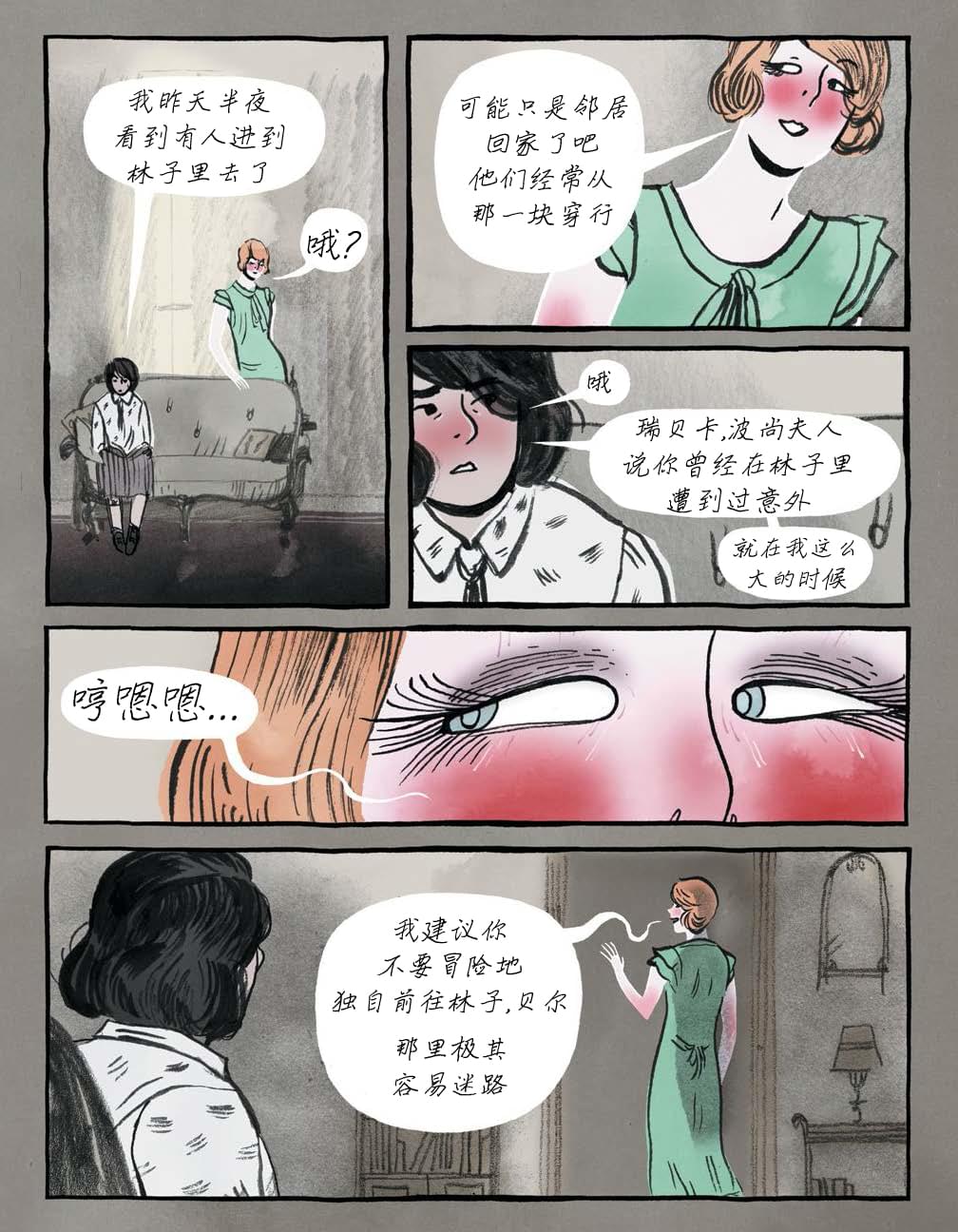 第22页
