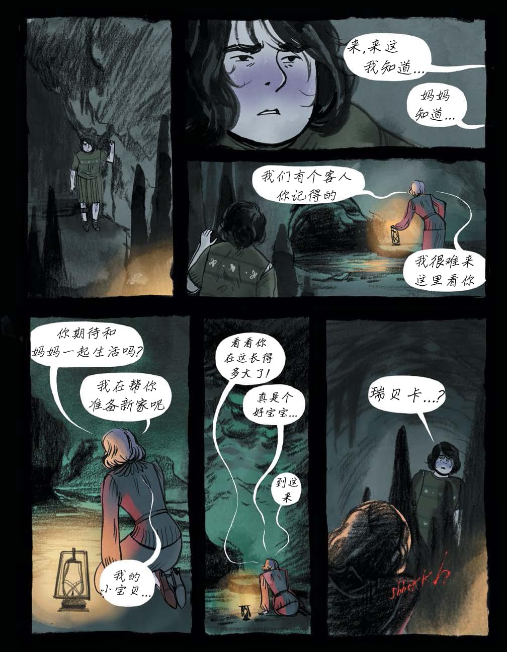 第39页