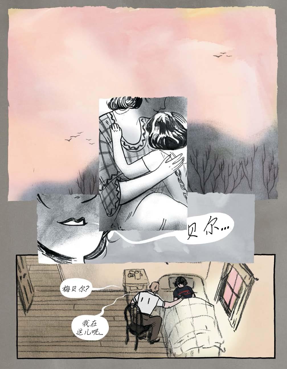 第43页