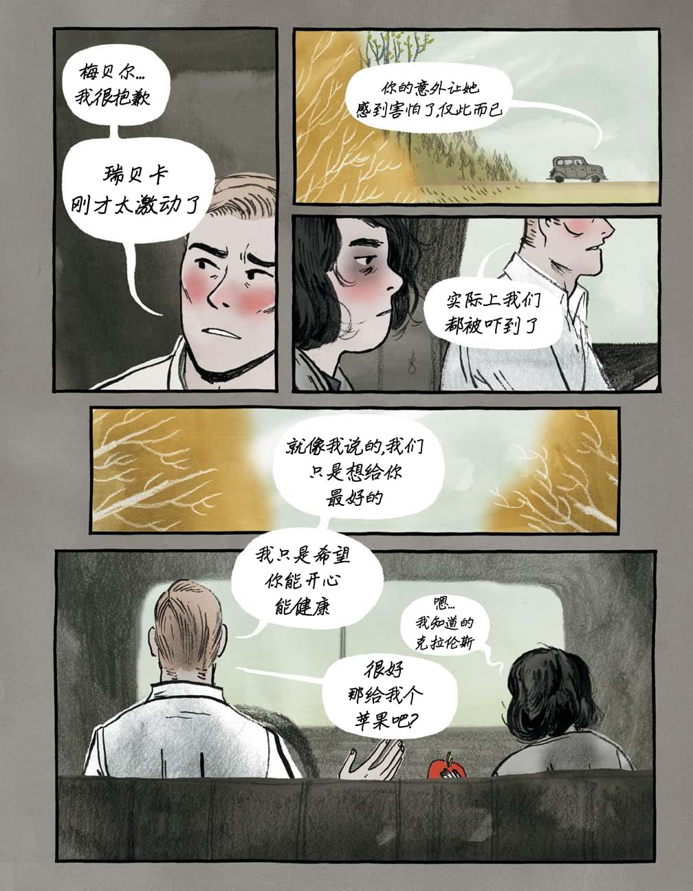 第61页