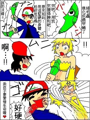 第5页