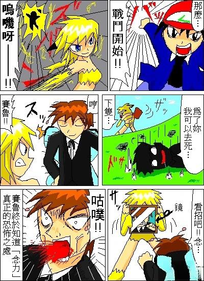 第5页