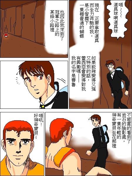 第3页