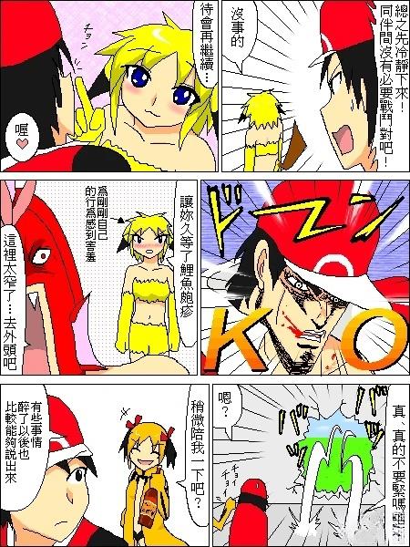 第4页