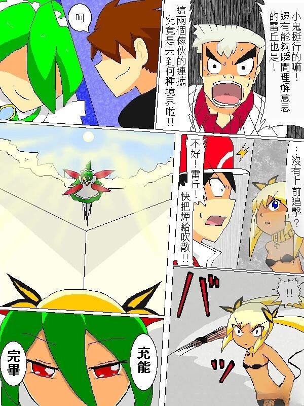 第21页