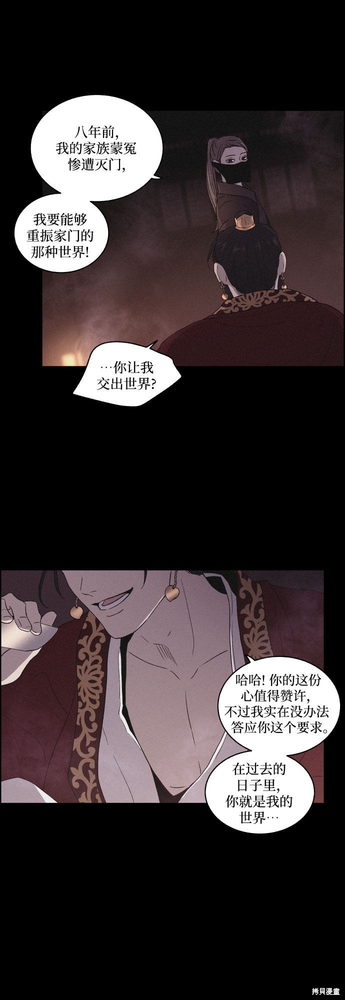 第48页