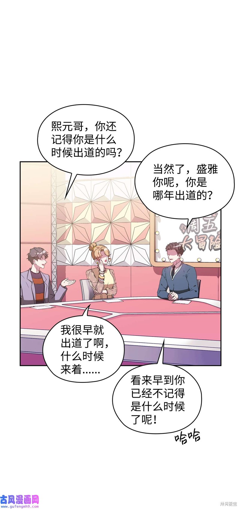 第65页