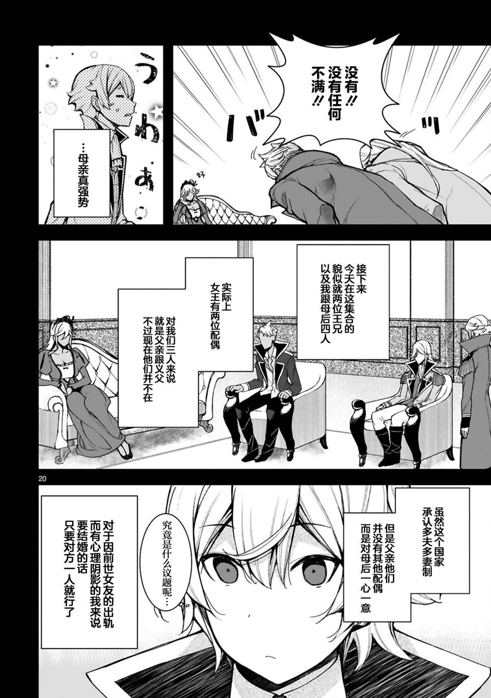 第6页