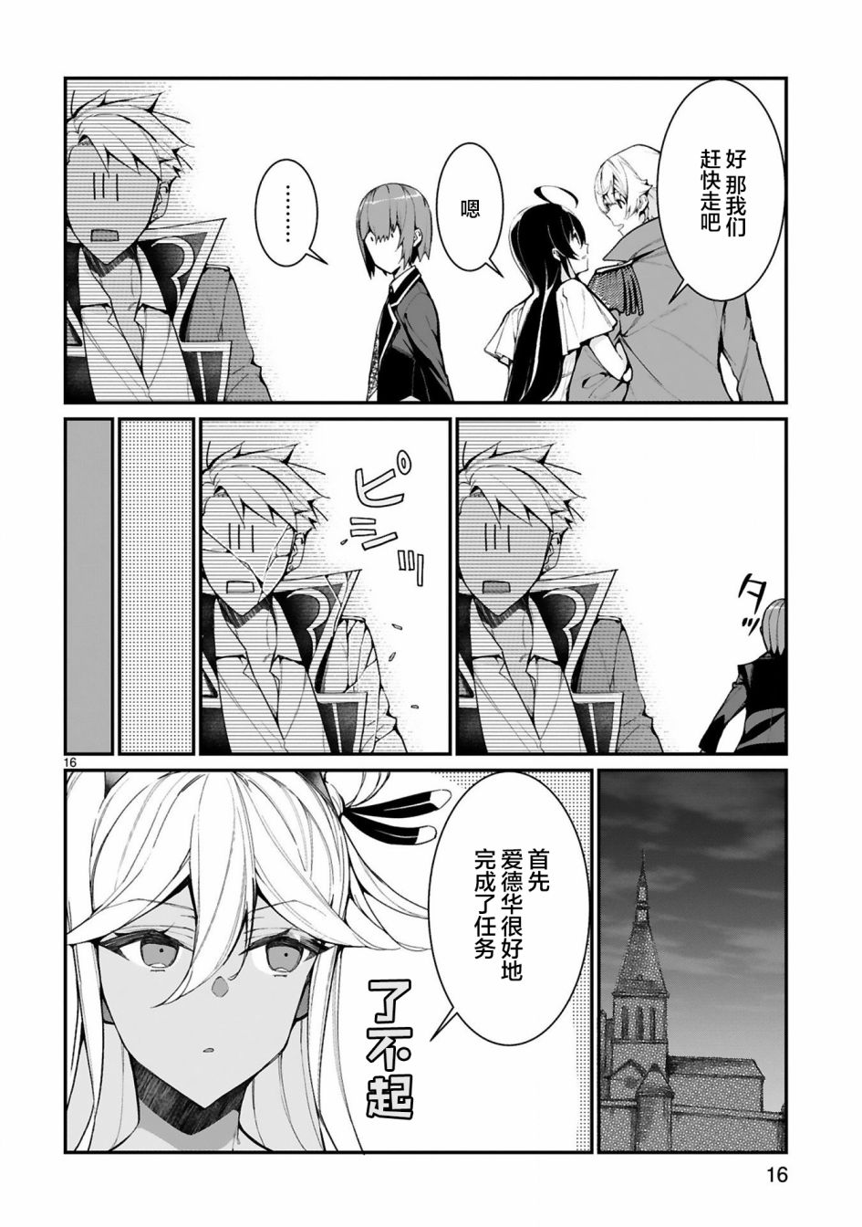 第18页