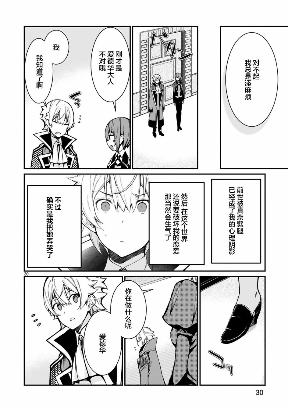 第32页