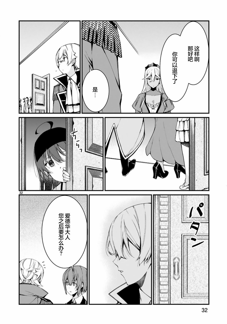 第34页