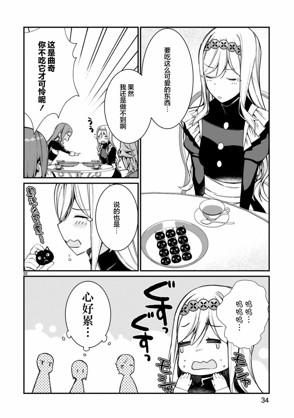 第36页