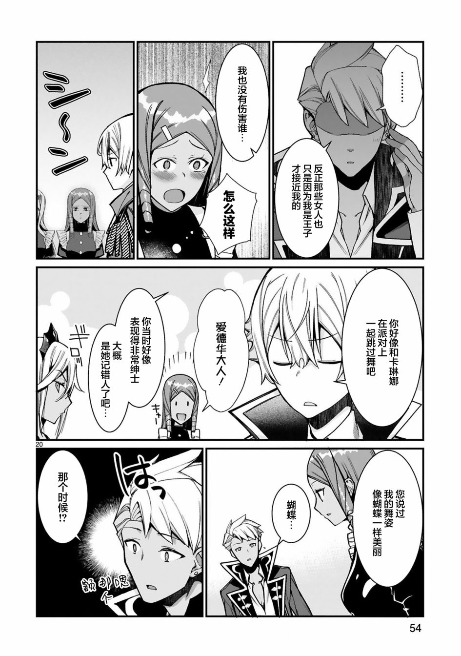 第19页