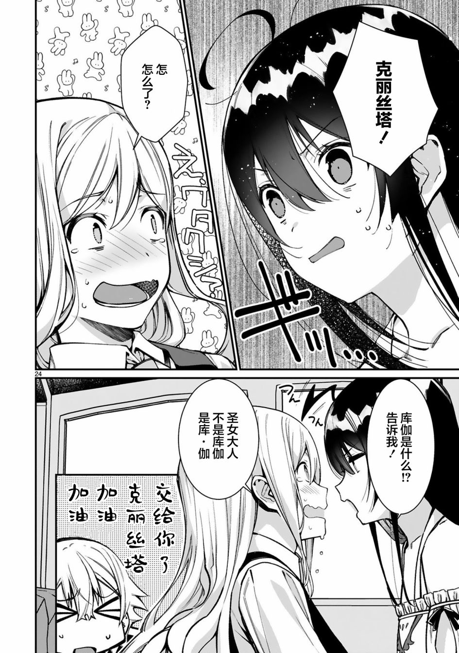 第24页