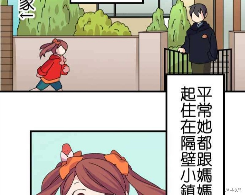 第82页