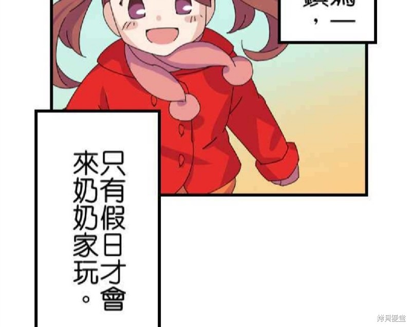 第83页