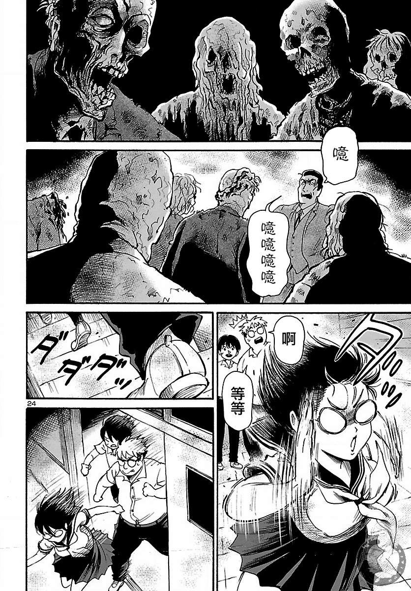 第25页
