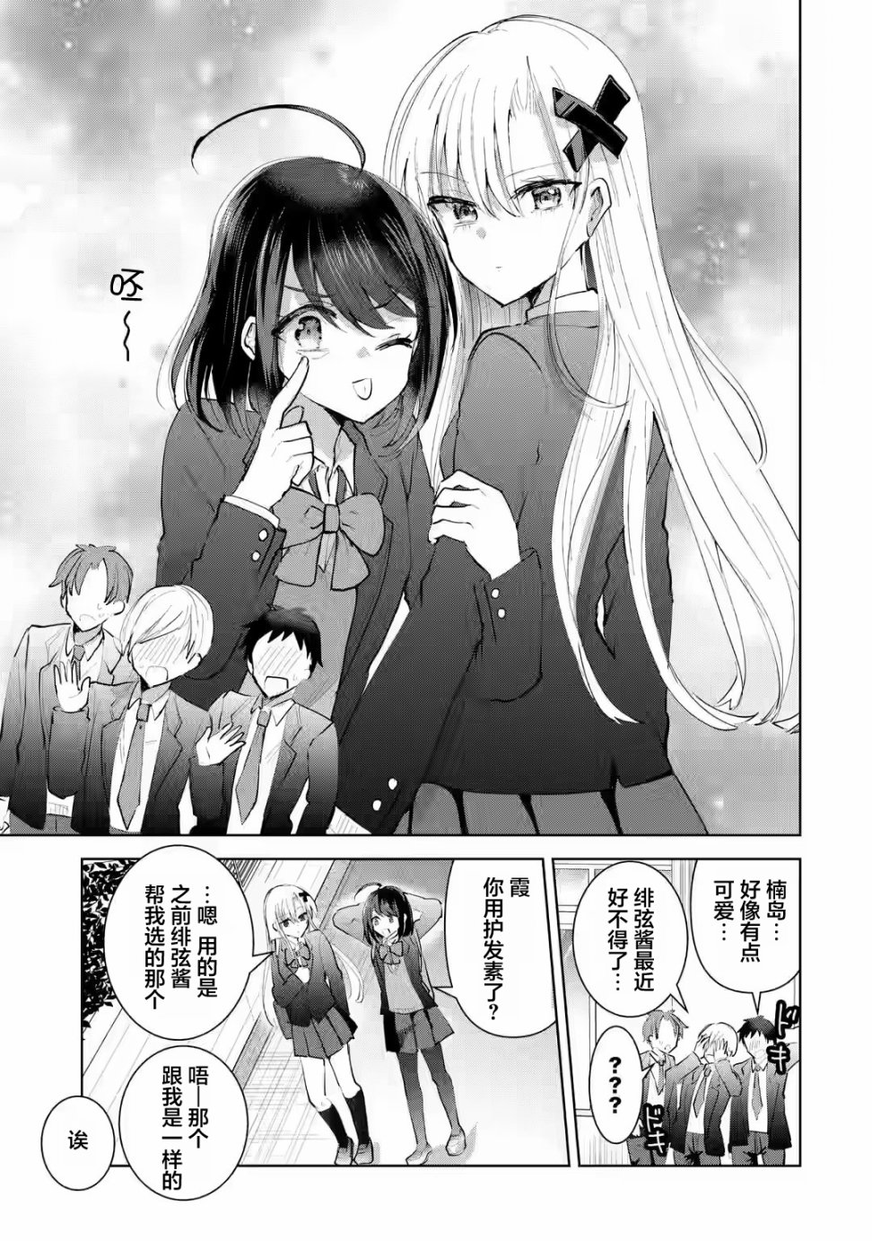第59页