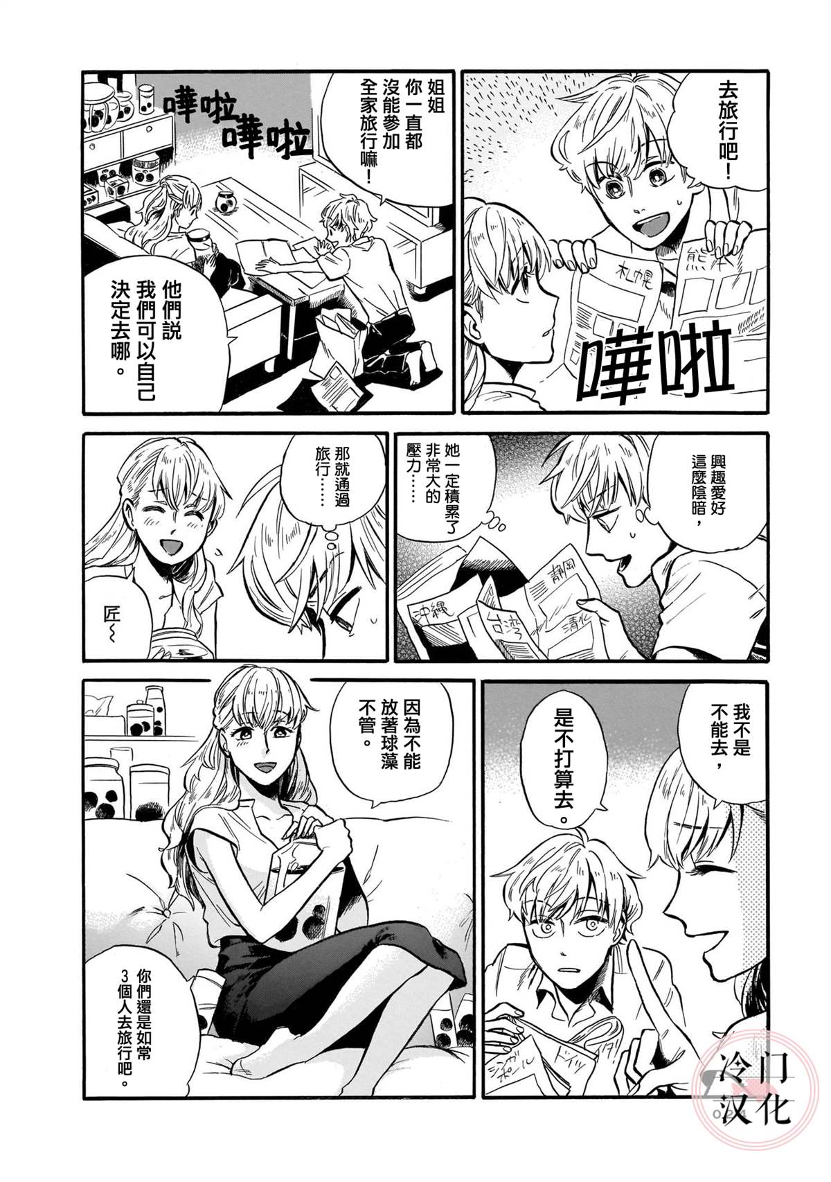 第12页