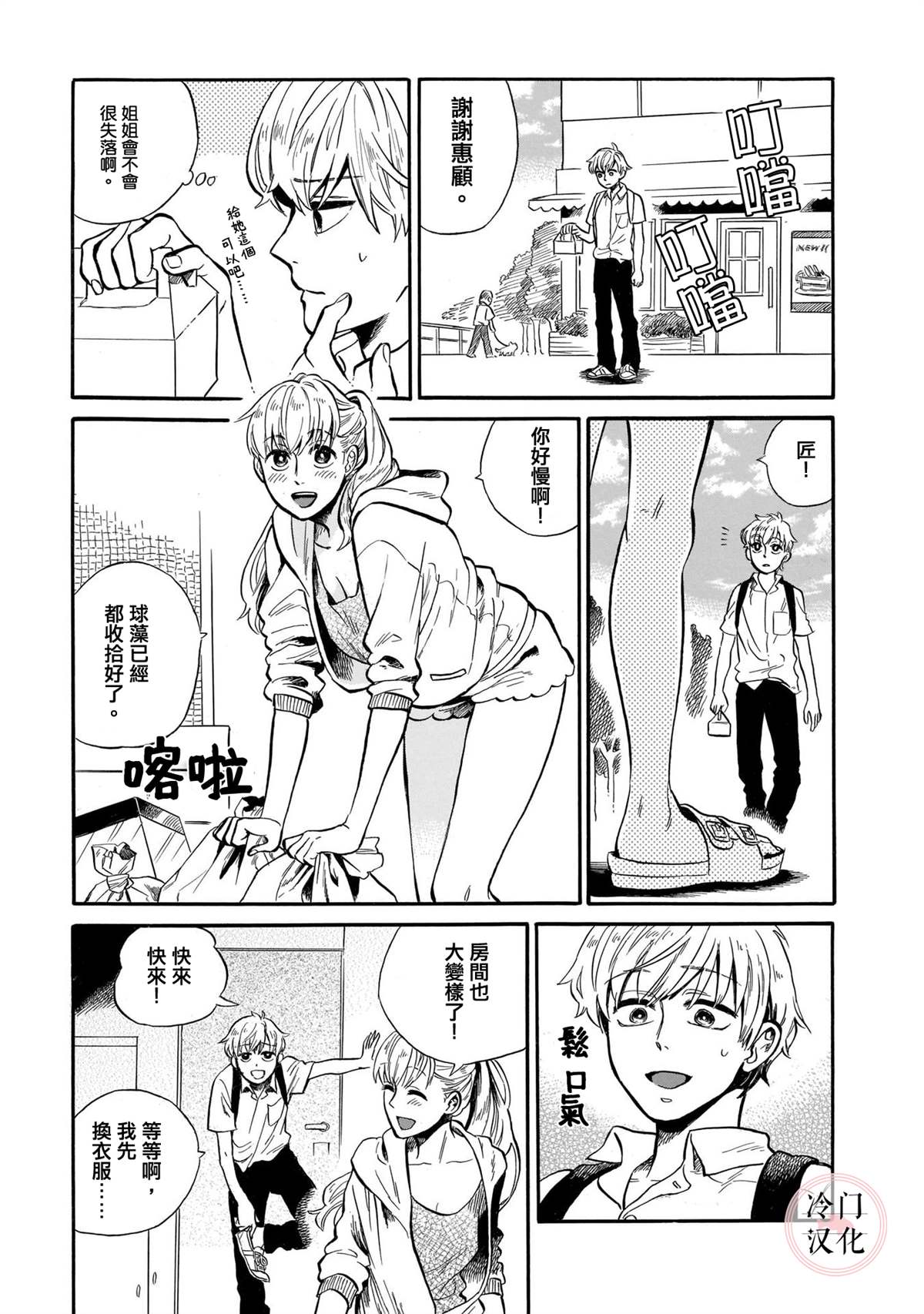 第25页
