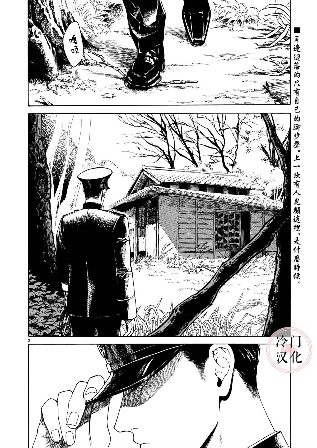 第2页