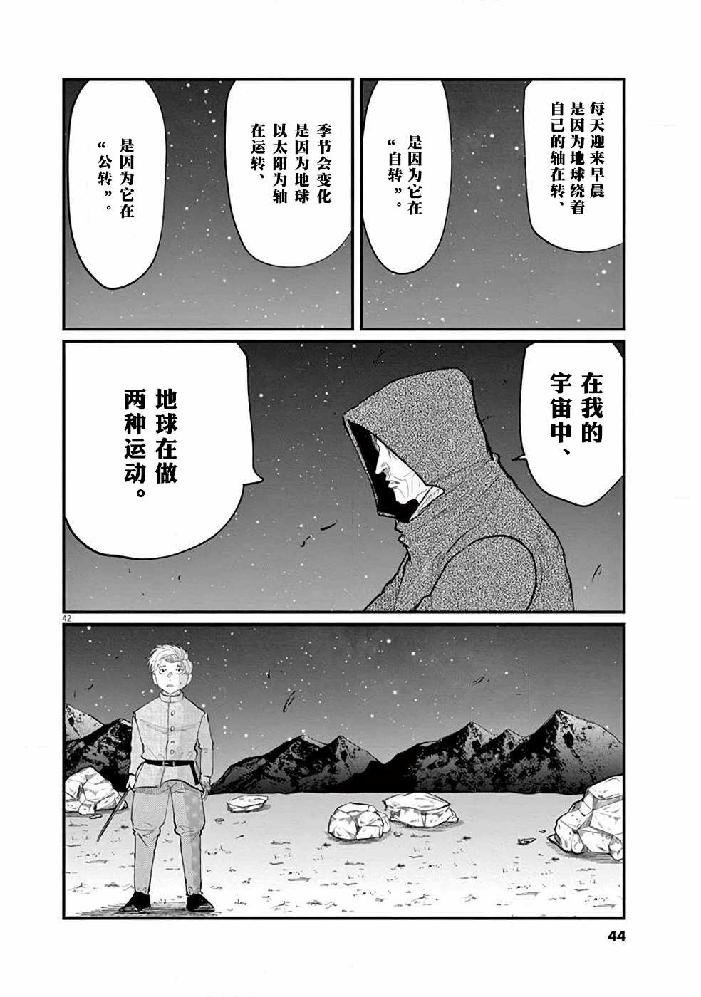 第41页