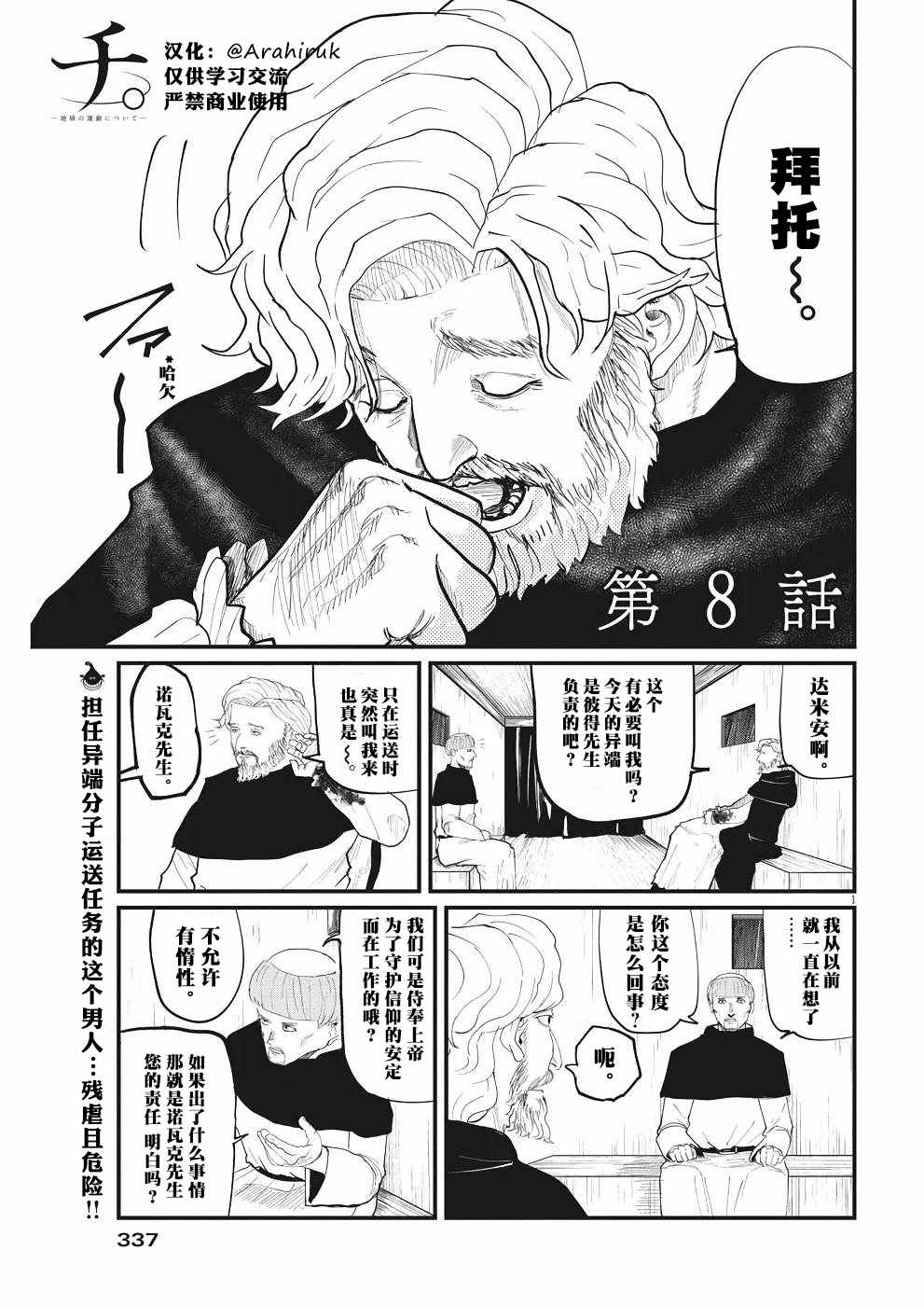 第1页