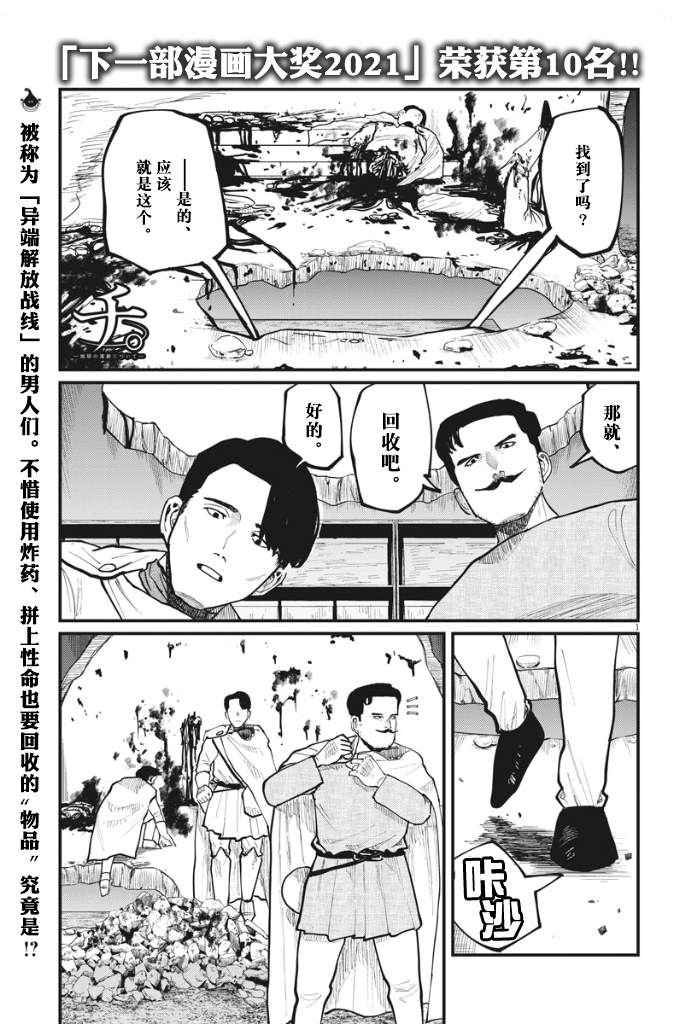 第1页