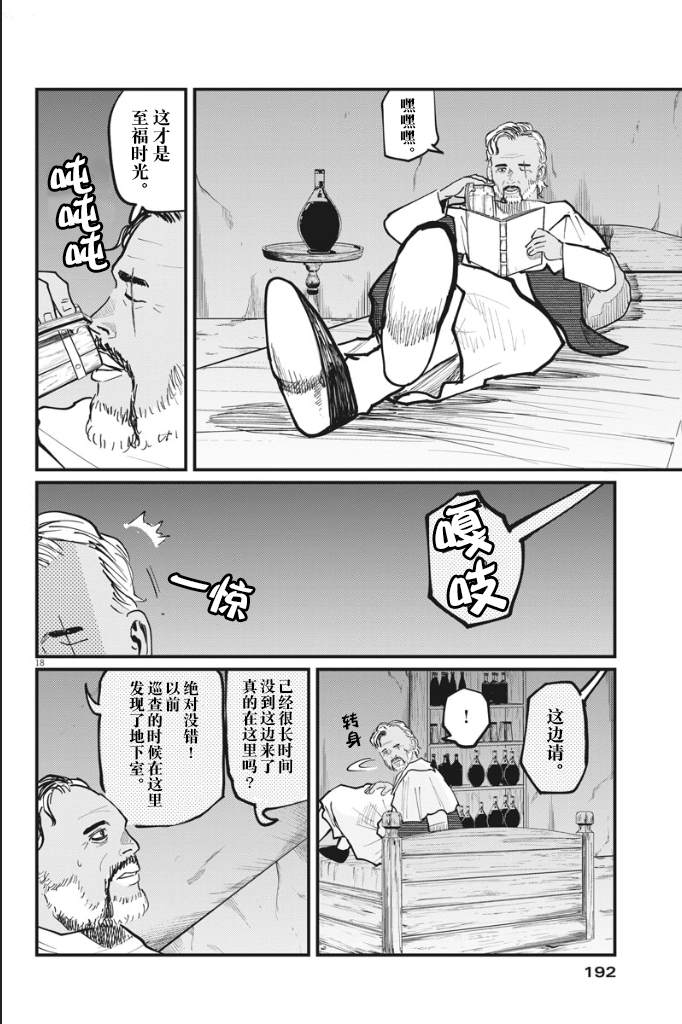 第18页