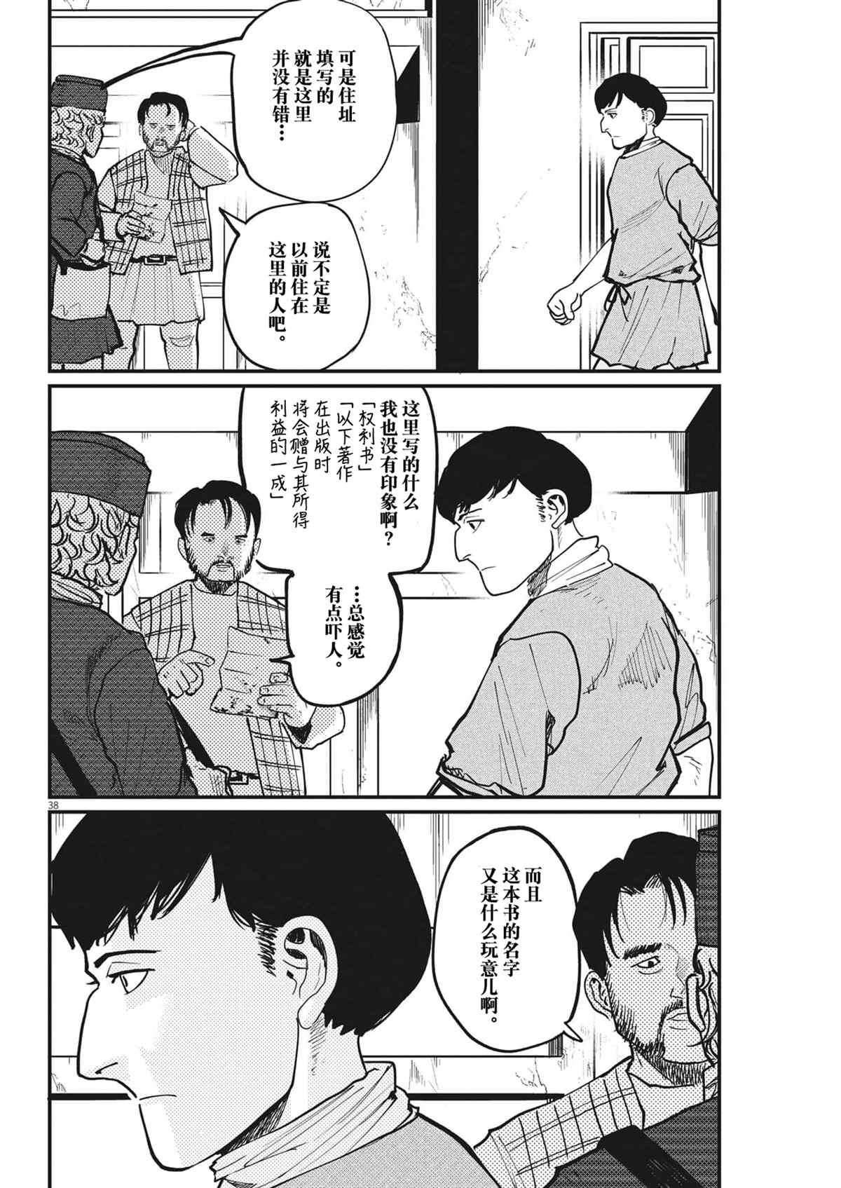 第34页