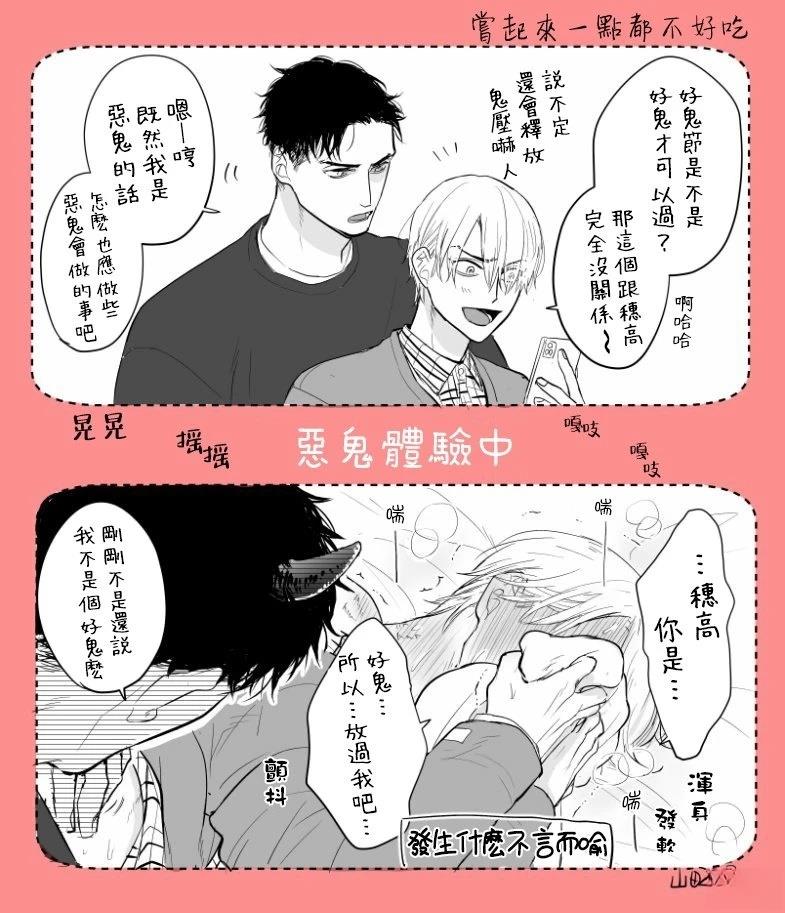第73页