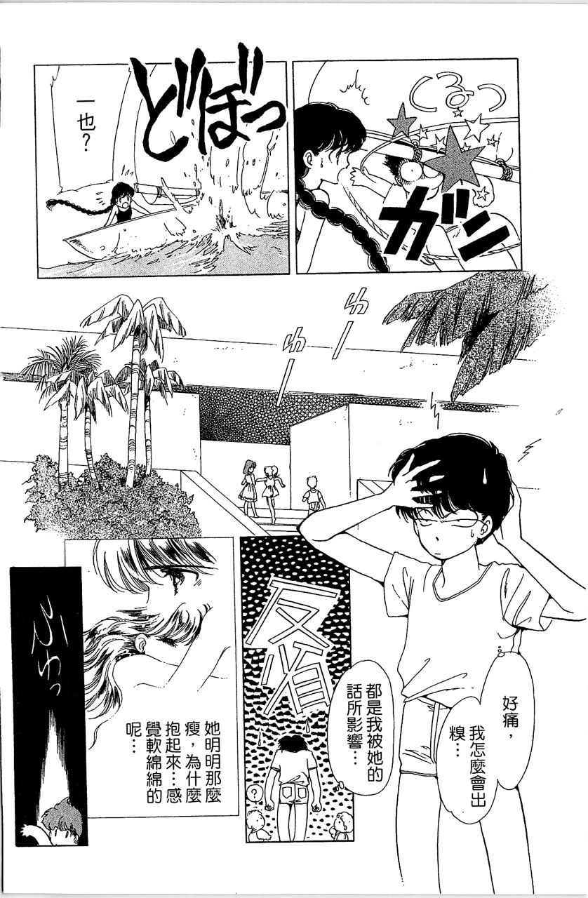 第103页