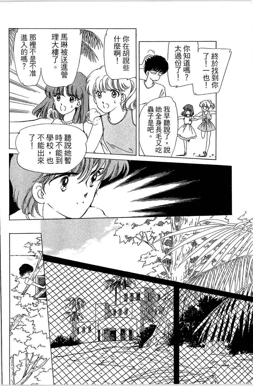 第111页