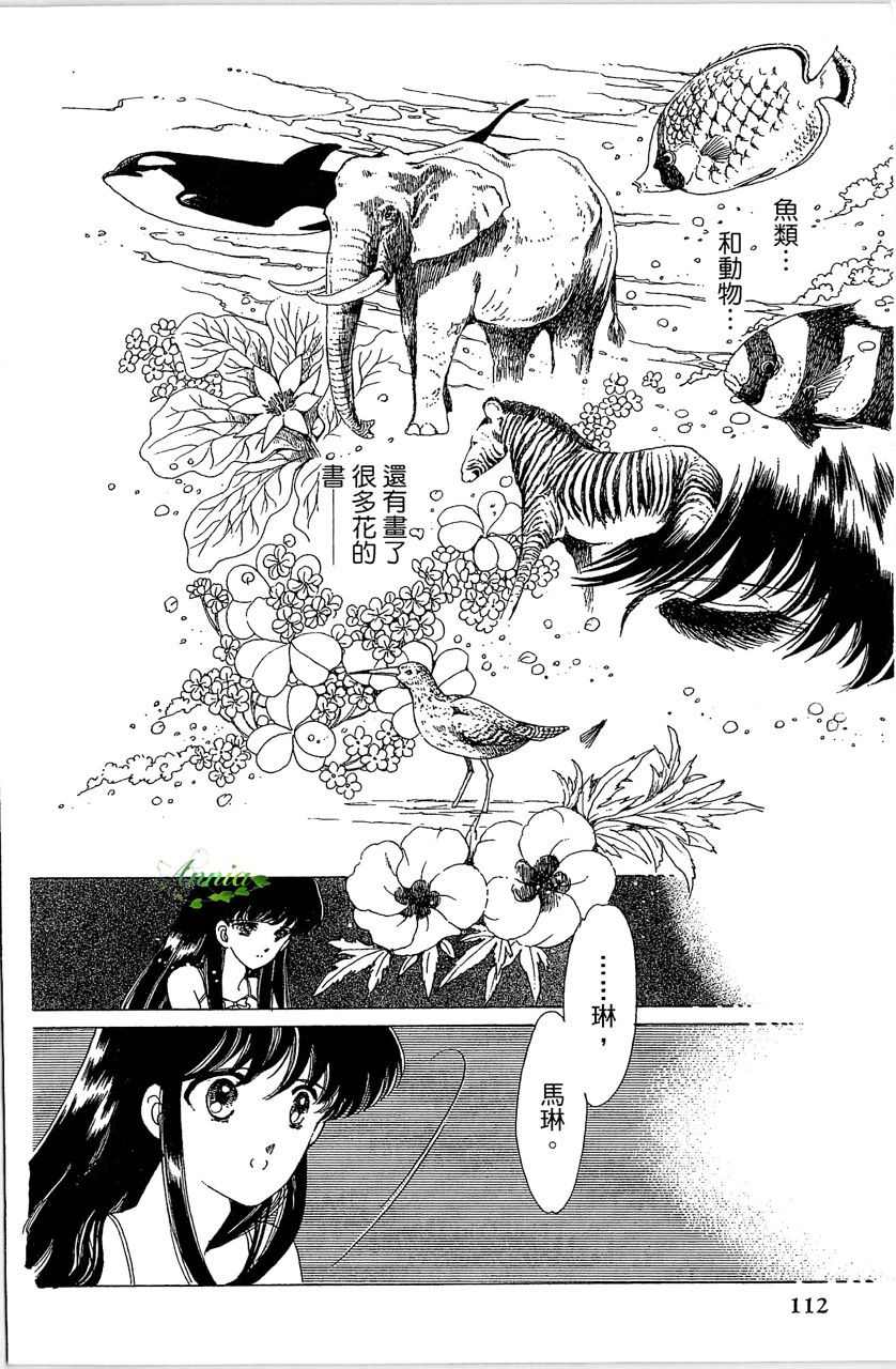 第113页