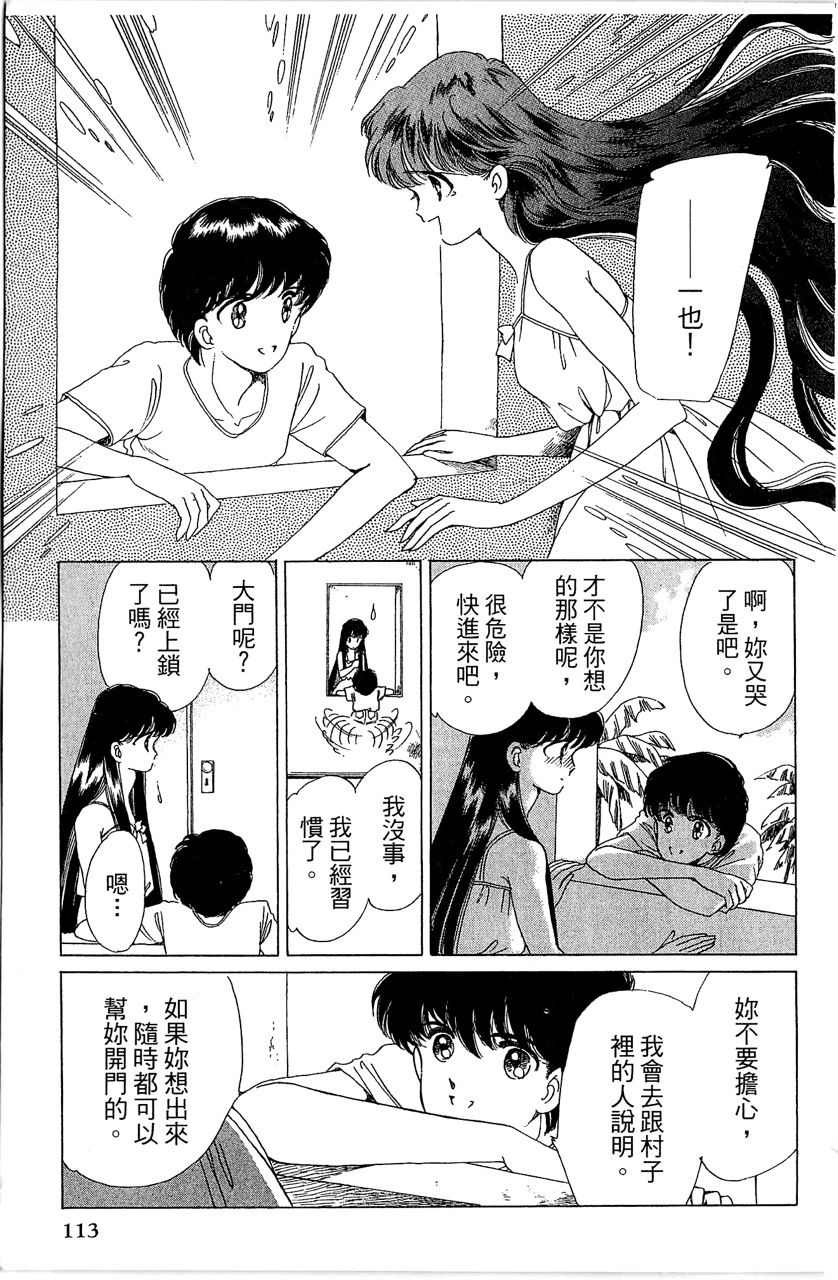 第114页